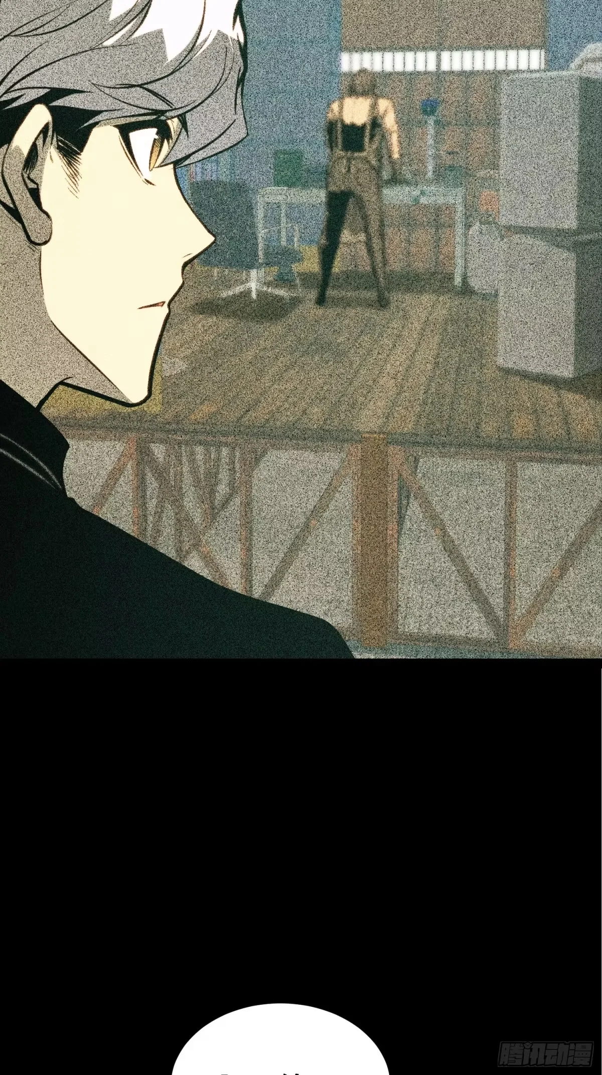 第159话 第5页