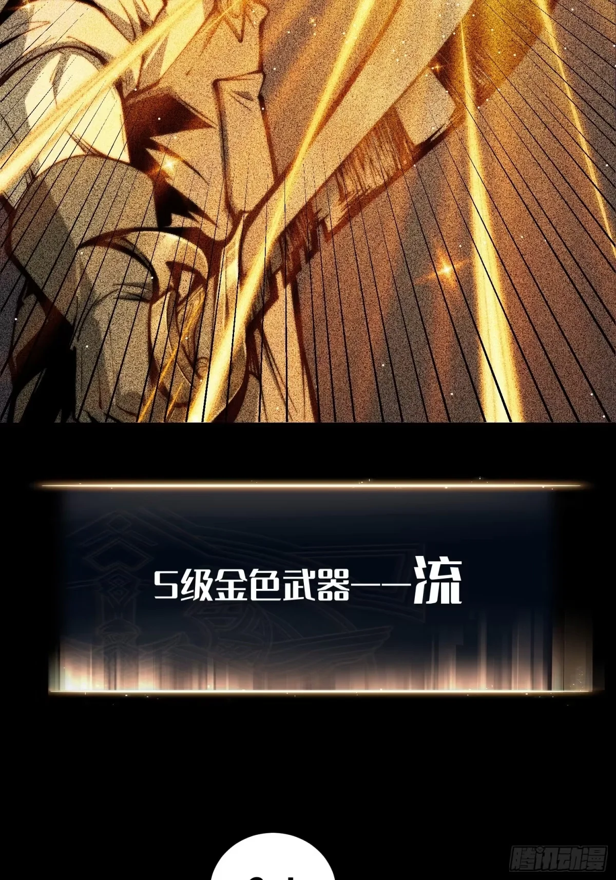 第159话 第12页