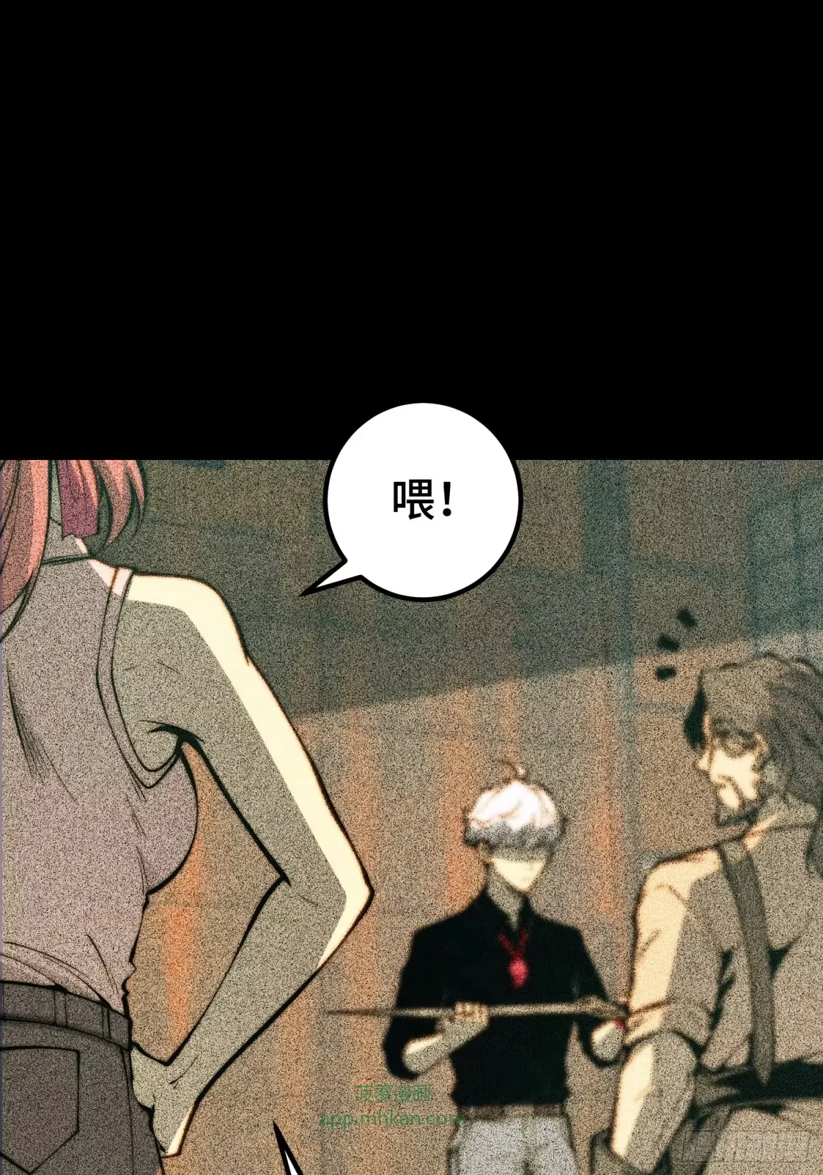 第159话 第14页