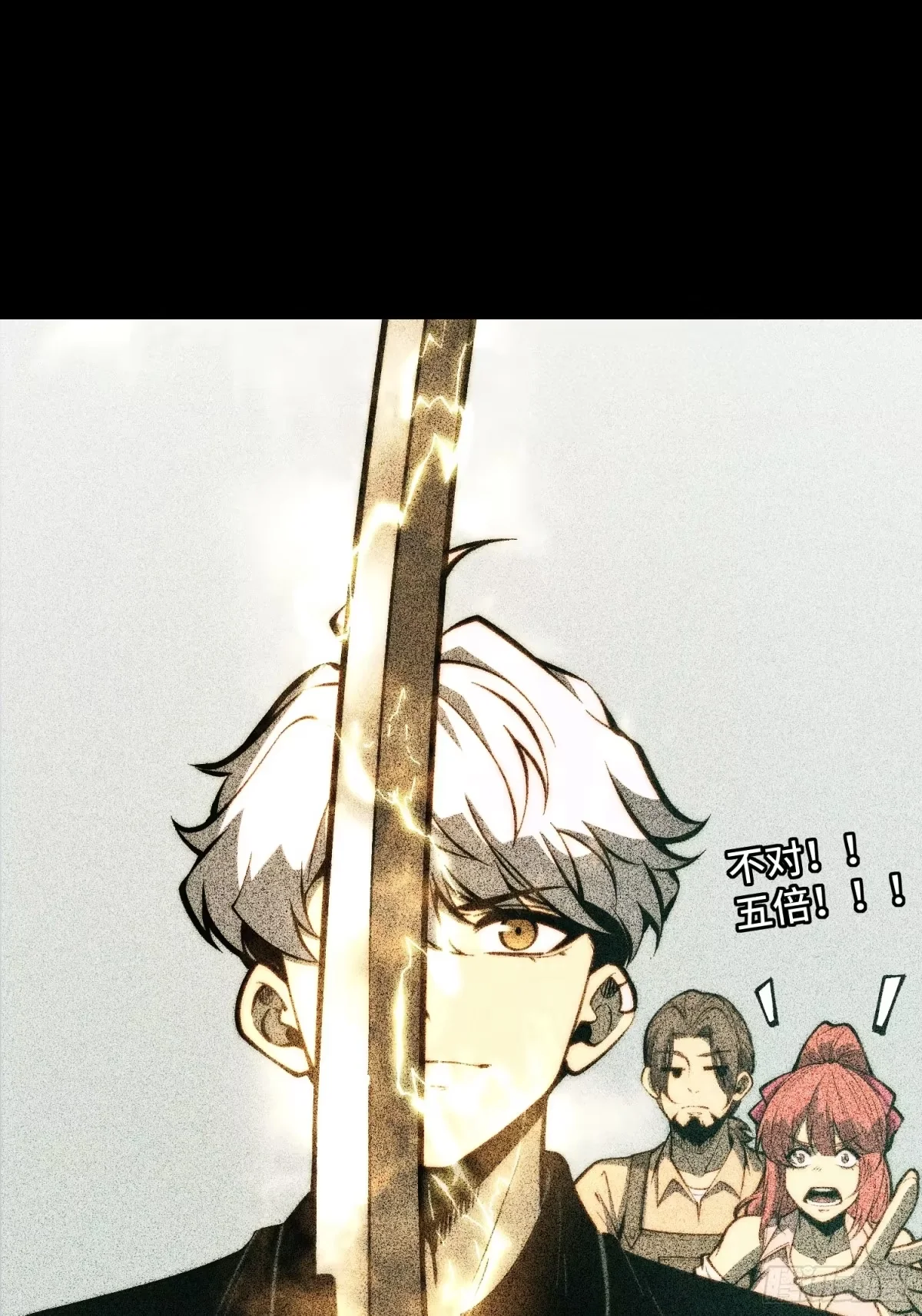 第159话 第20页