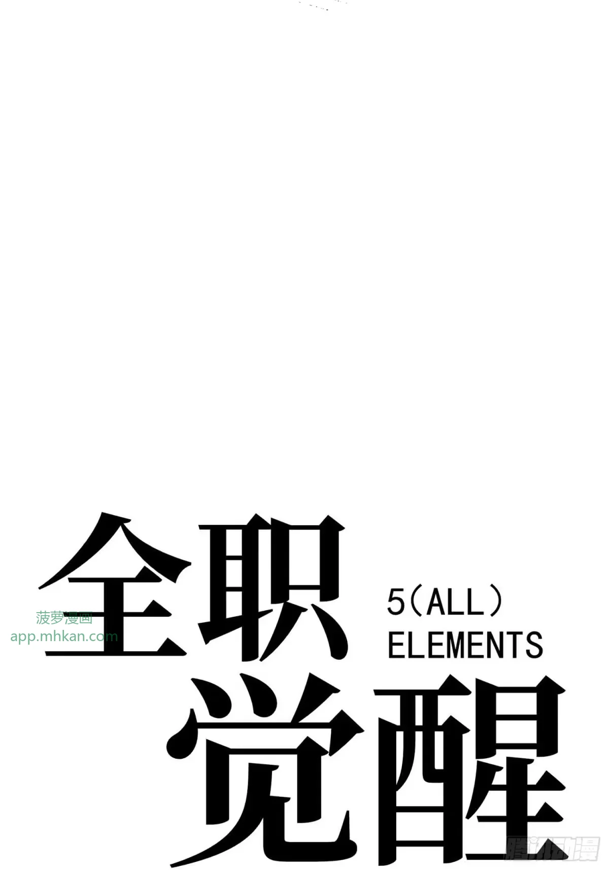 第159话 第23页