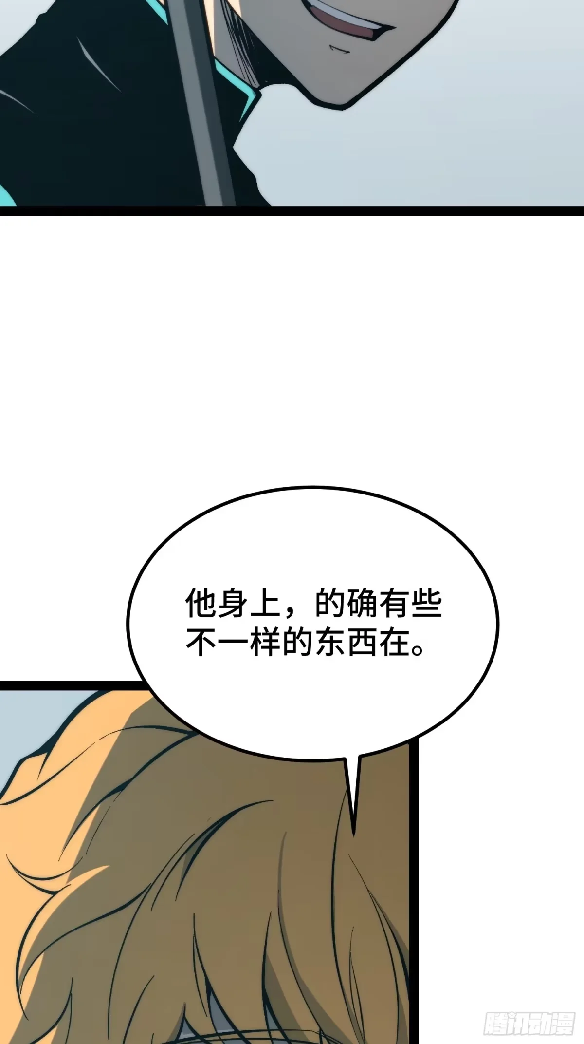 第159话 第34页