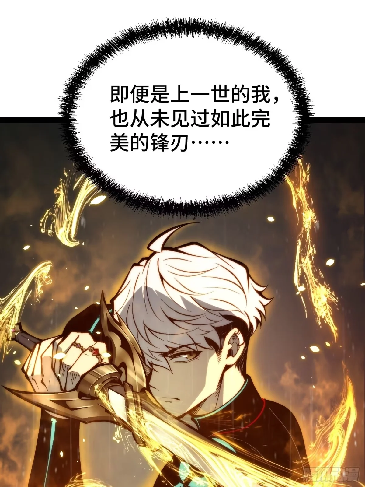 第159话 第37页