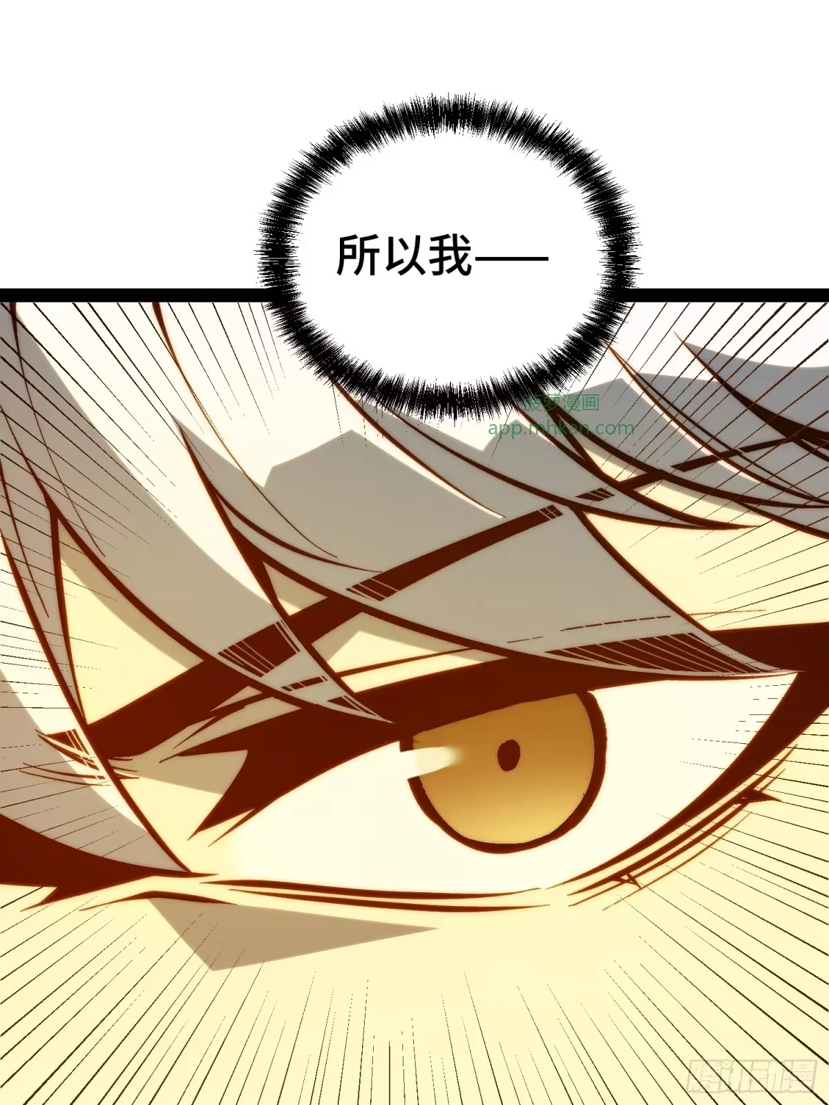 第159话 第39页