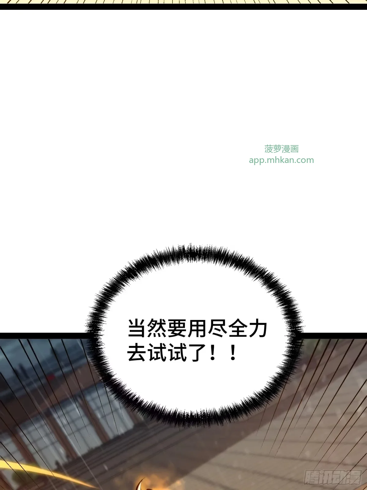 第159话 第40页