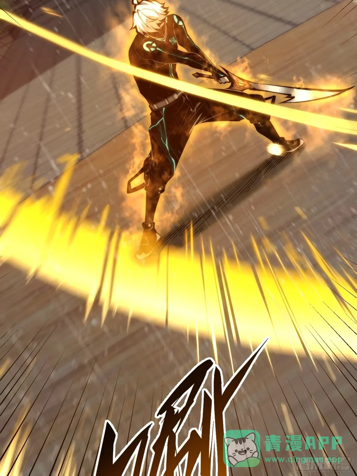 第159话 第41页
