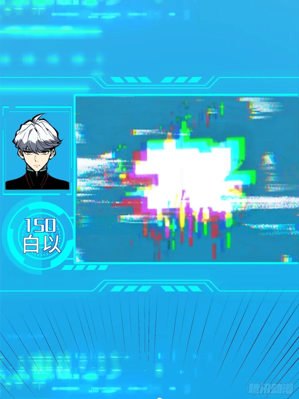 第159话 第44页