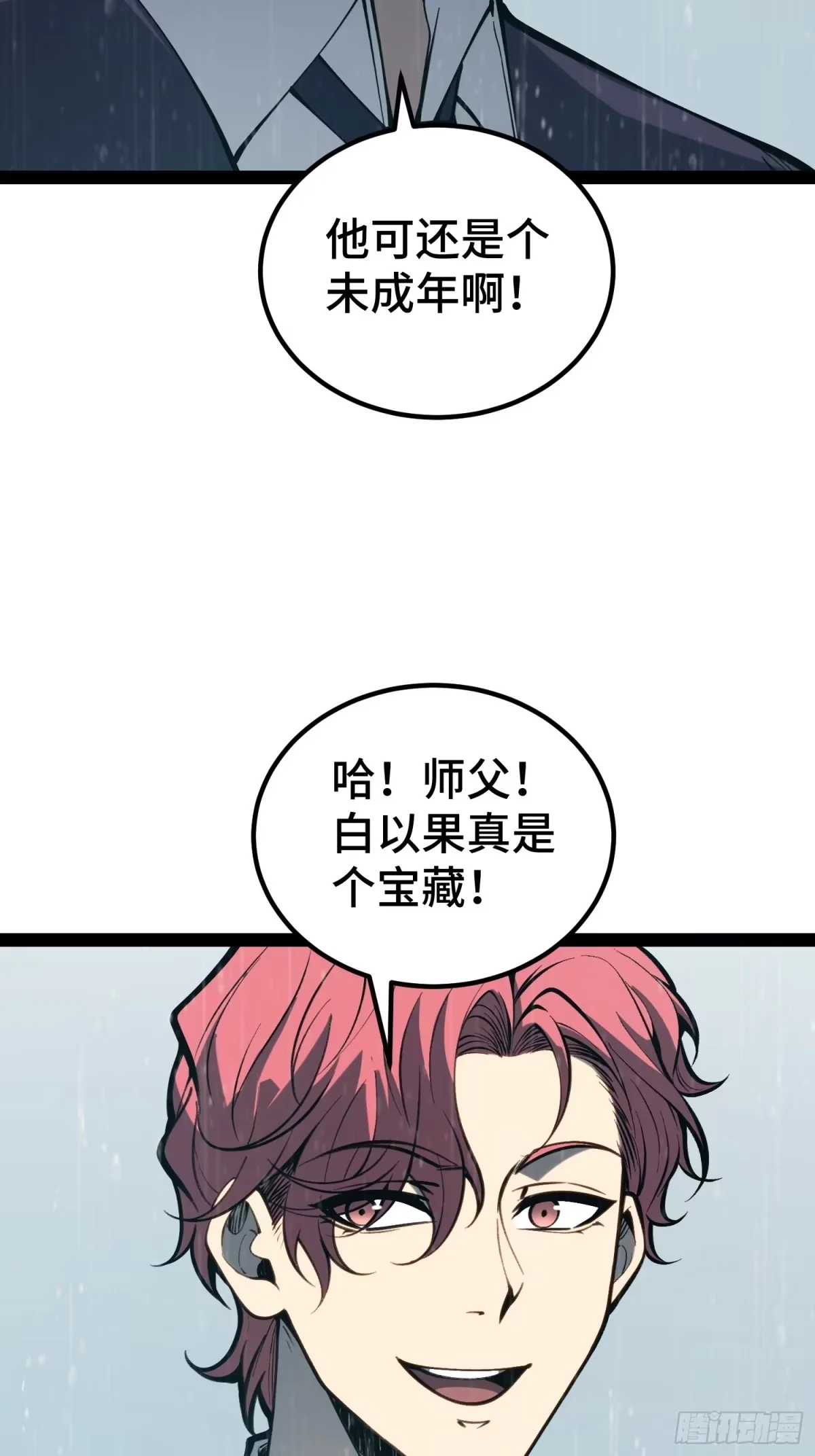 第159话 第49页