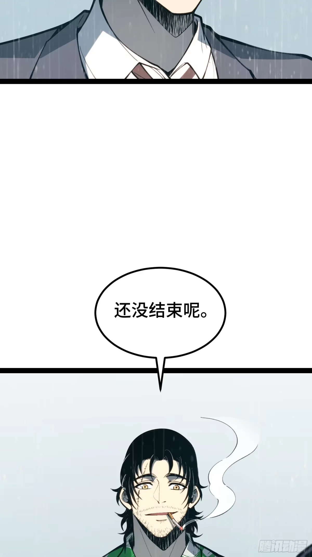 第159话 第50页