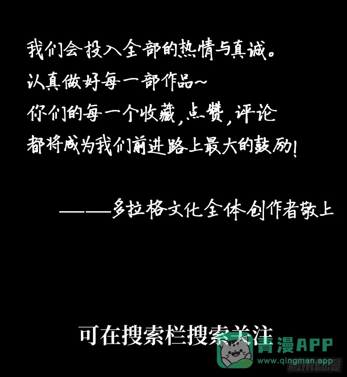 第159话 第56页