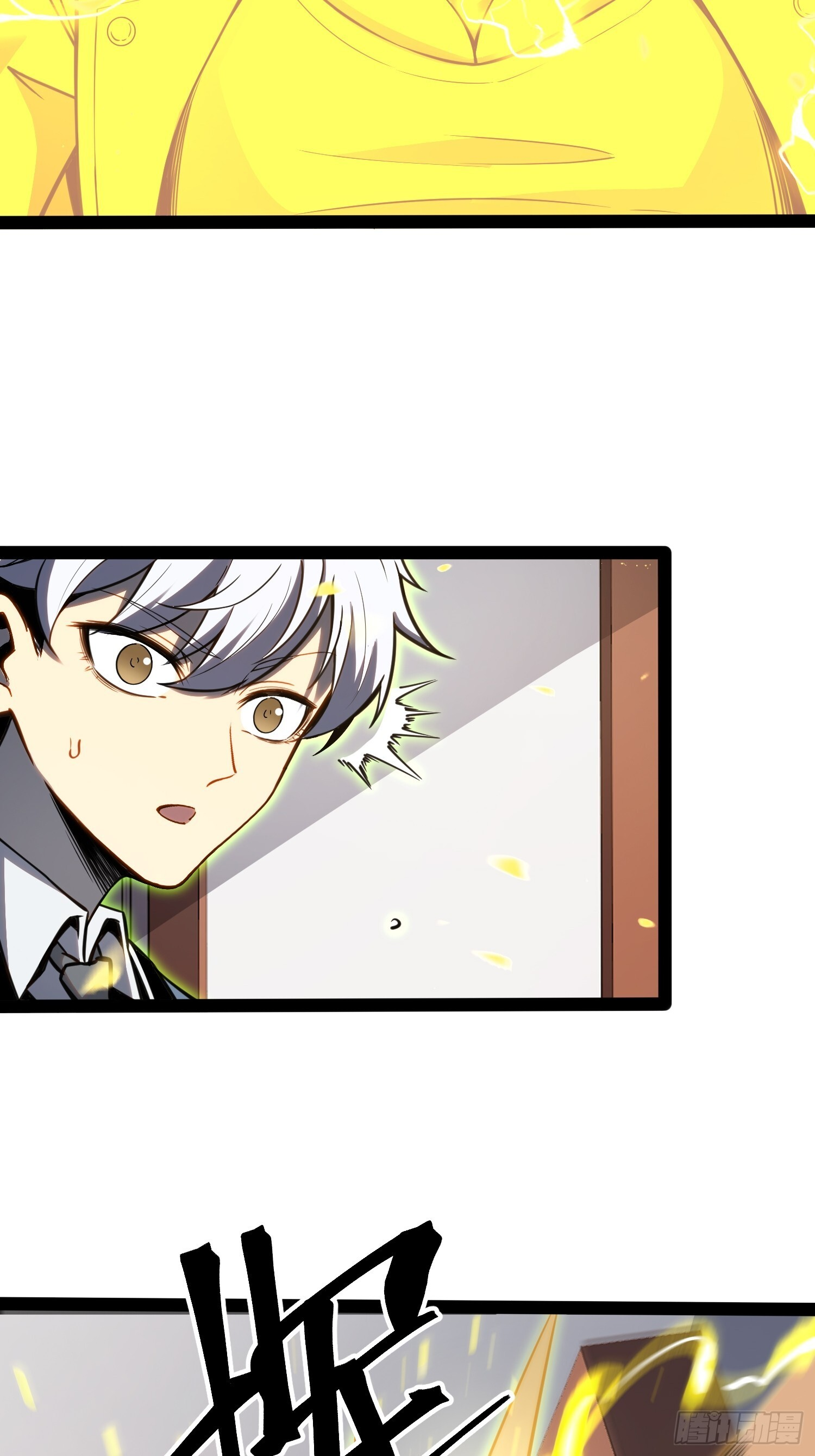 第37话 第4页