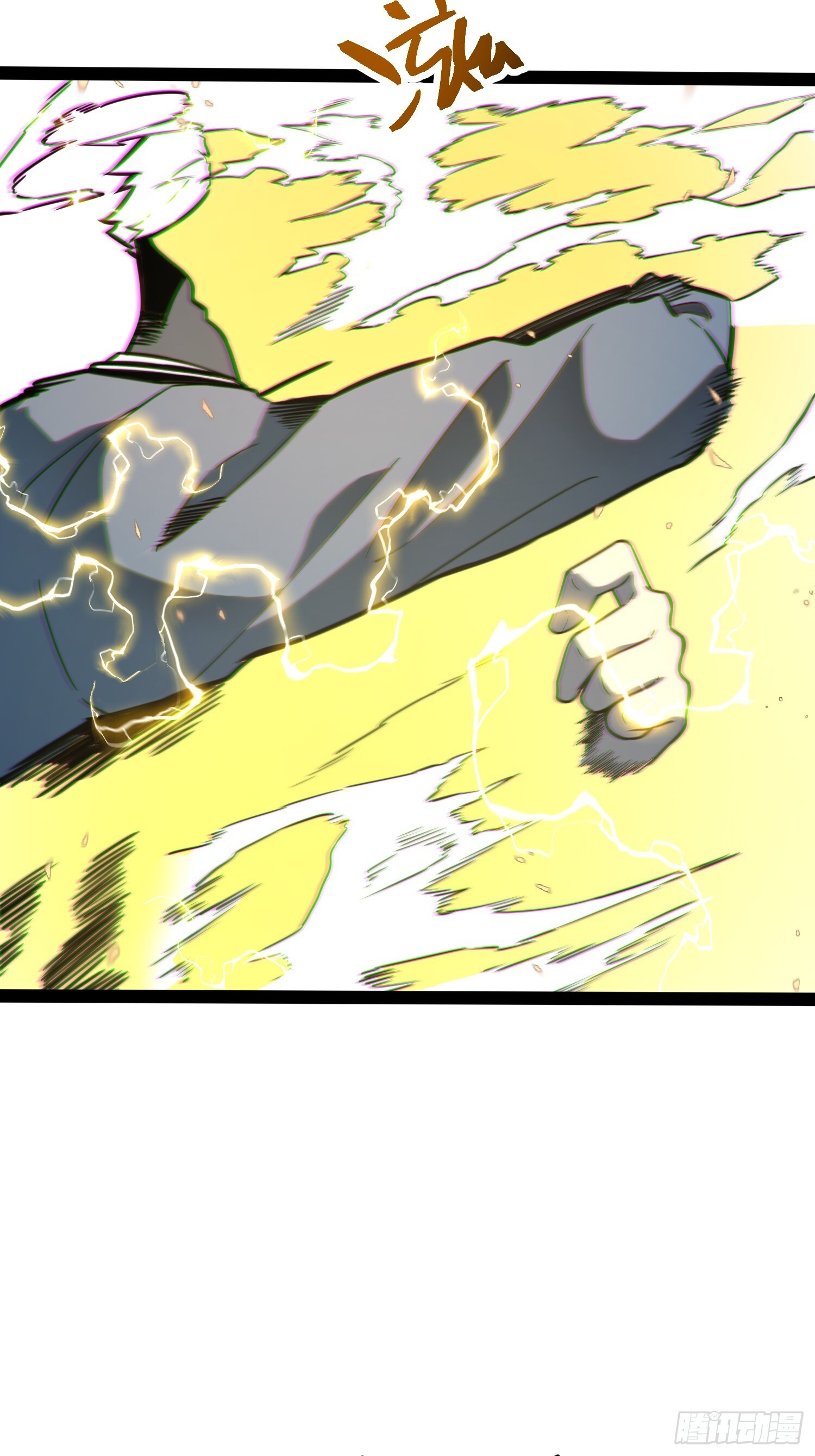 第37话 第32页