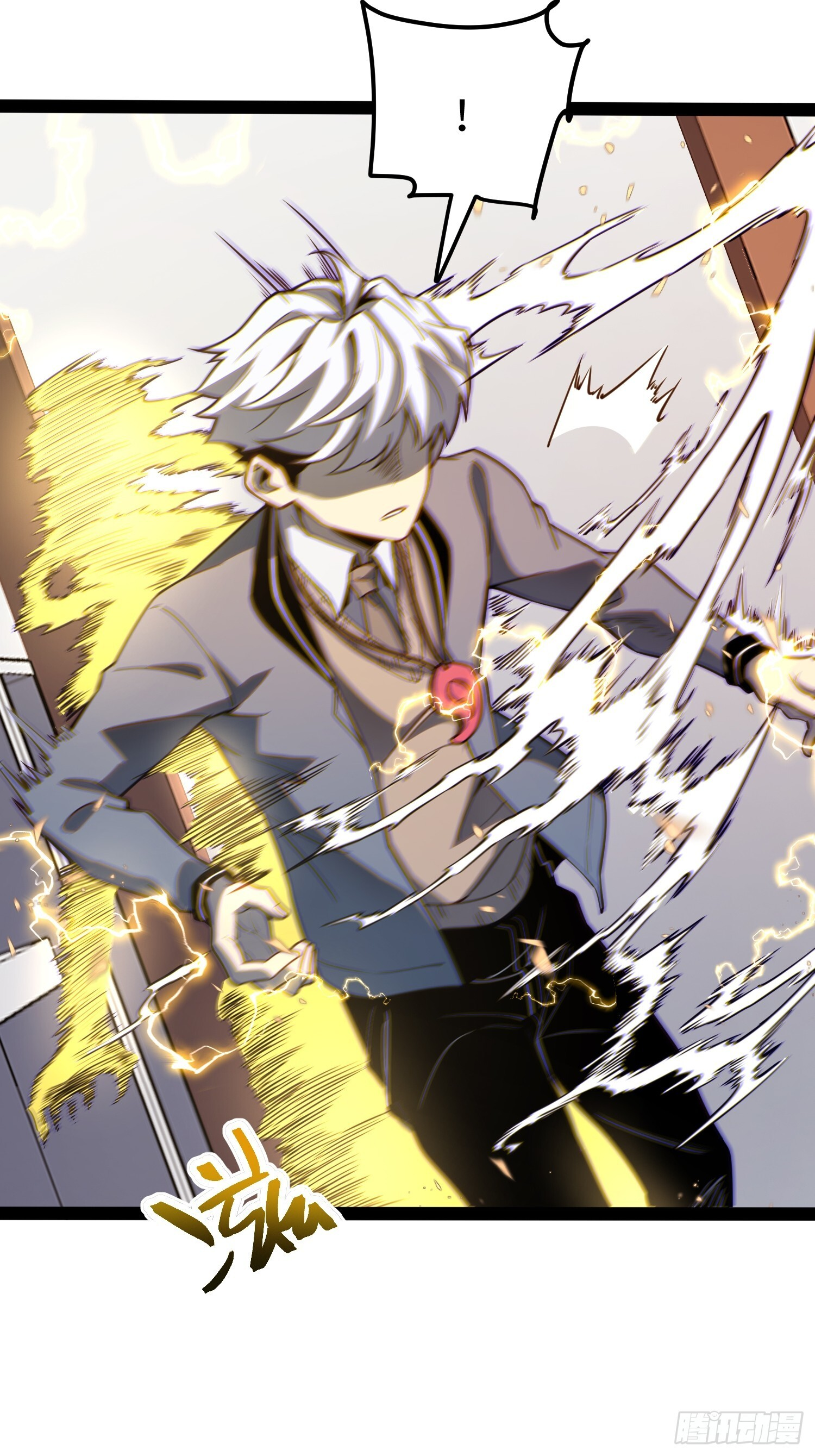 第37话 第33页