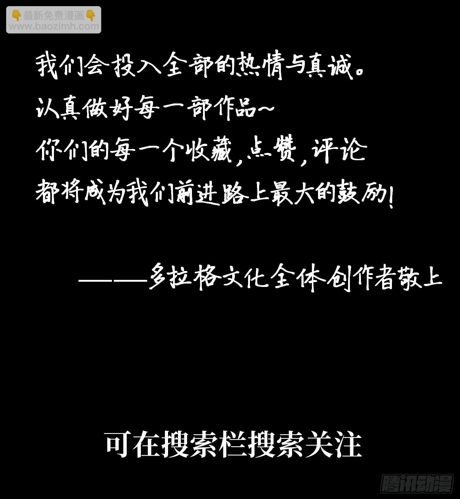 第37话 第64页