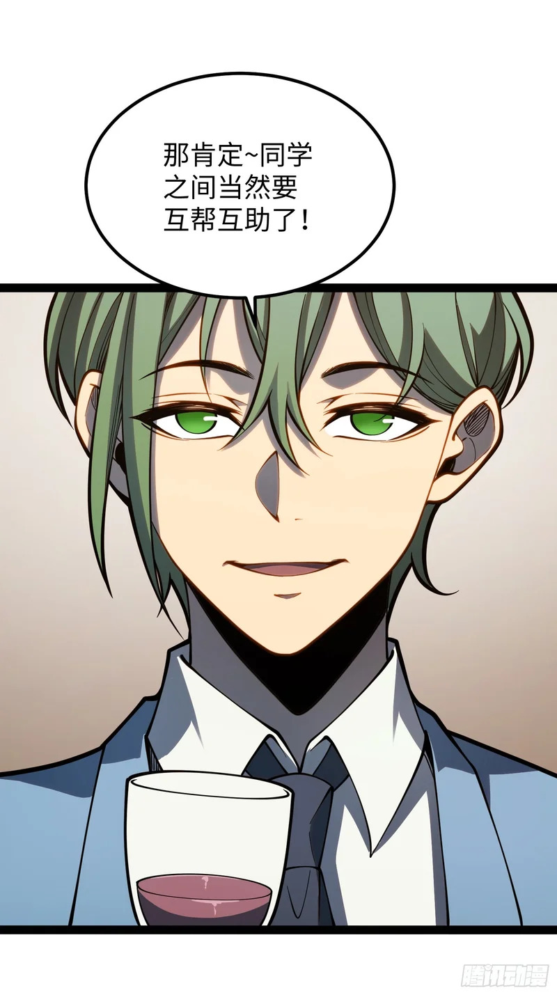第109话 第11页