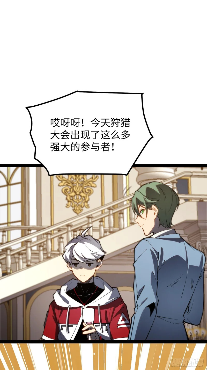 第109话 第12页