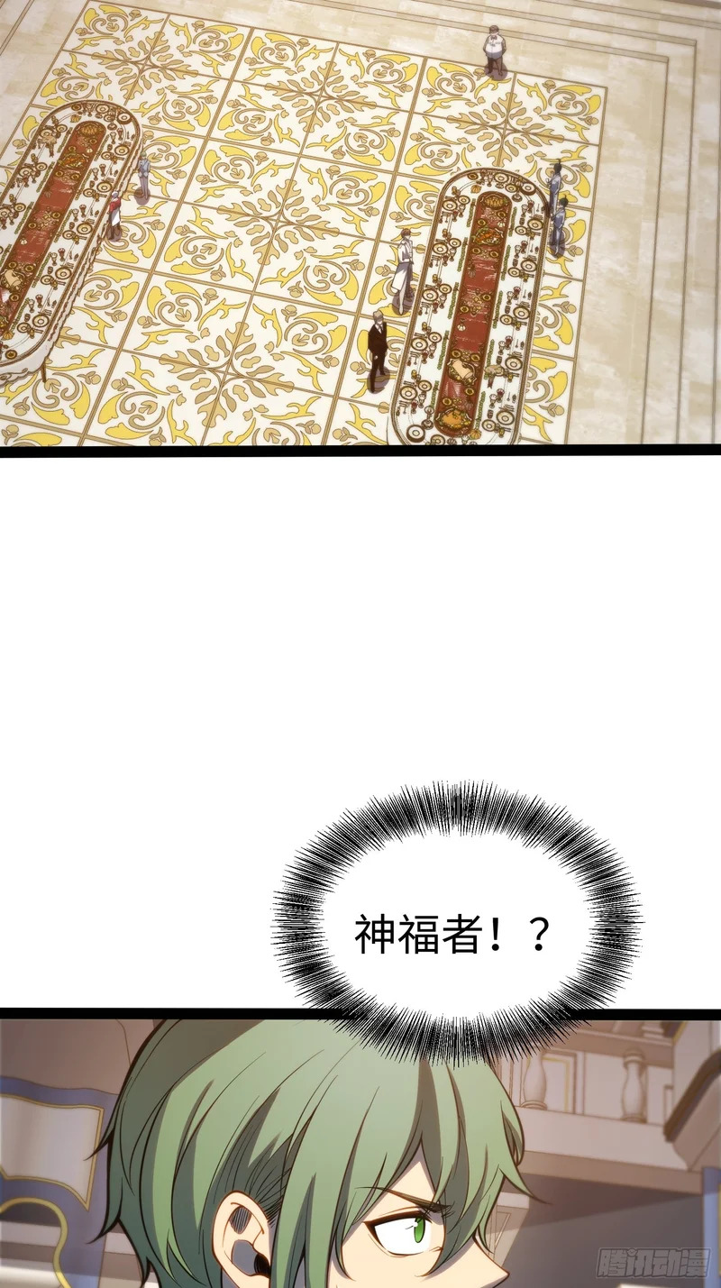 第109话 第15页