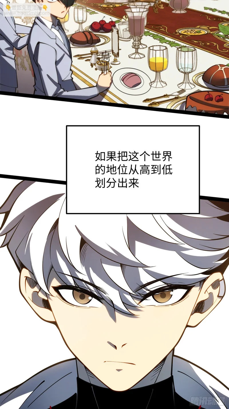 第109话 第17页