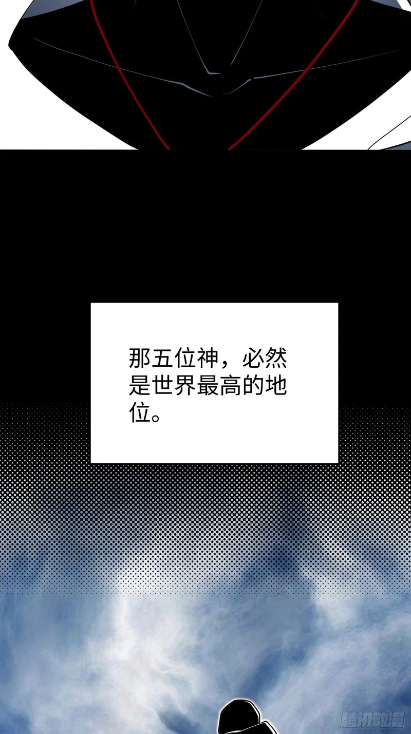 第109话 第18页