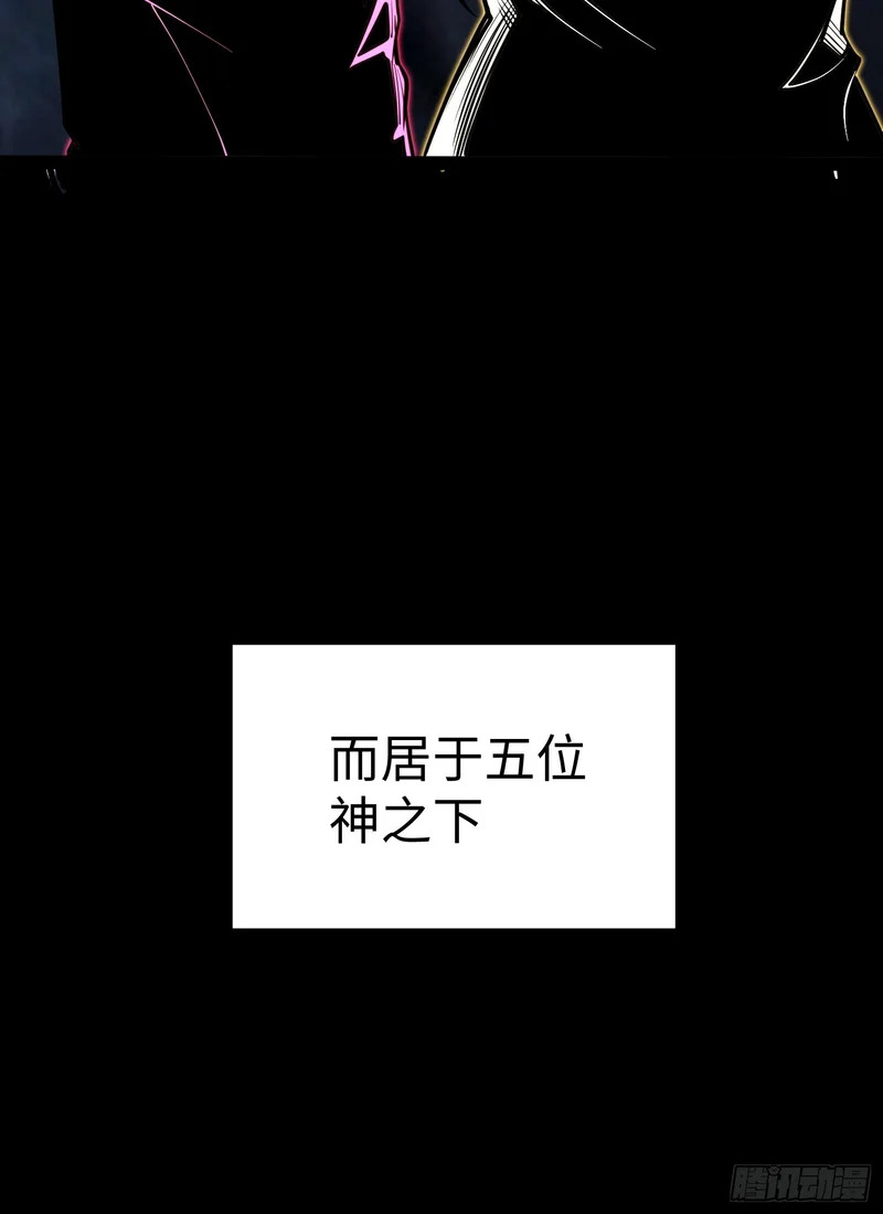第109话 第20页