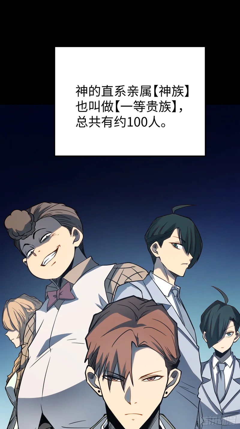 第109话 第21页