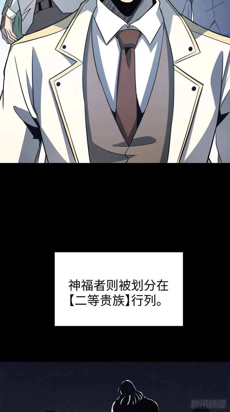 第109话 第22页