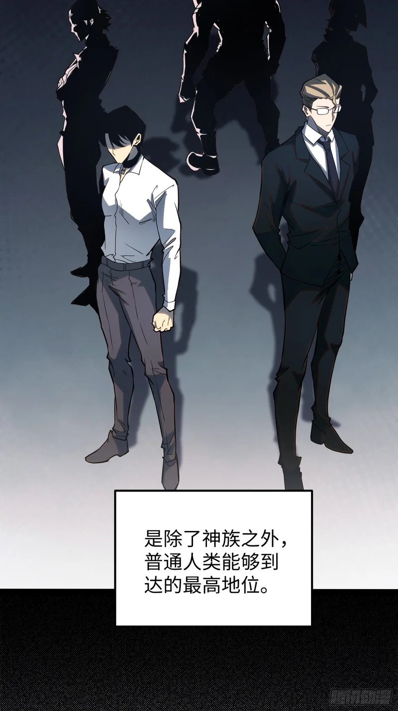 第109话 第23页