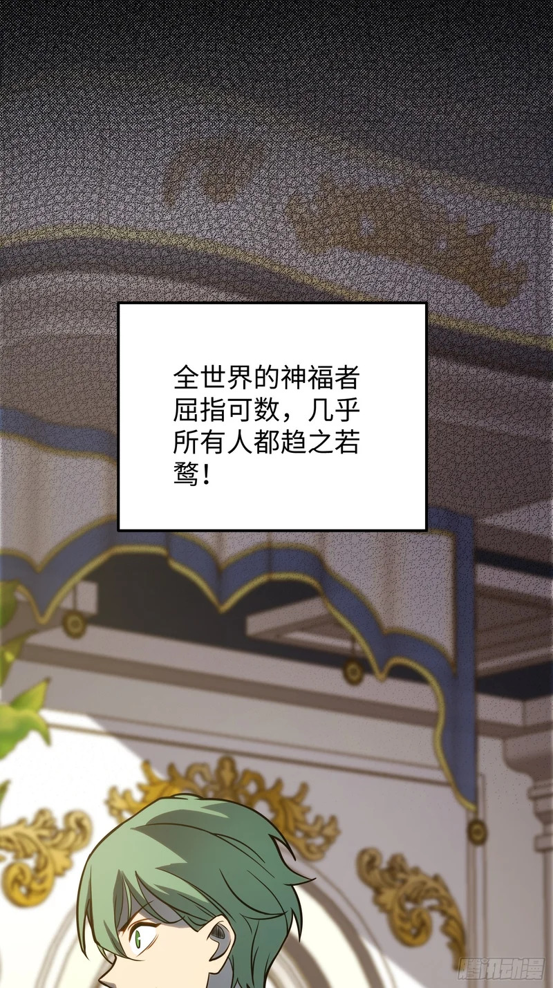 第109话 第24页