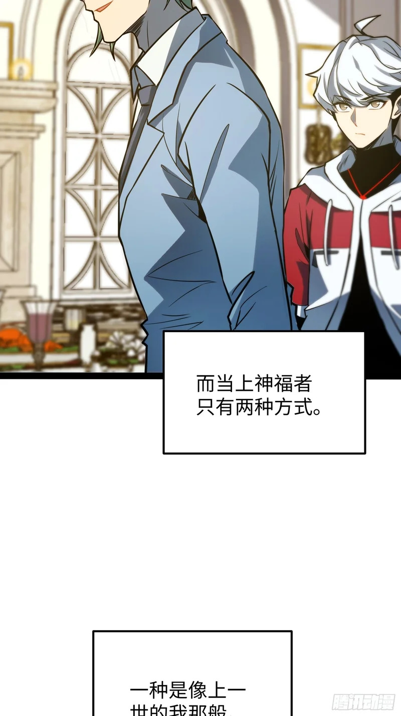 第109话 第25页