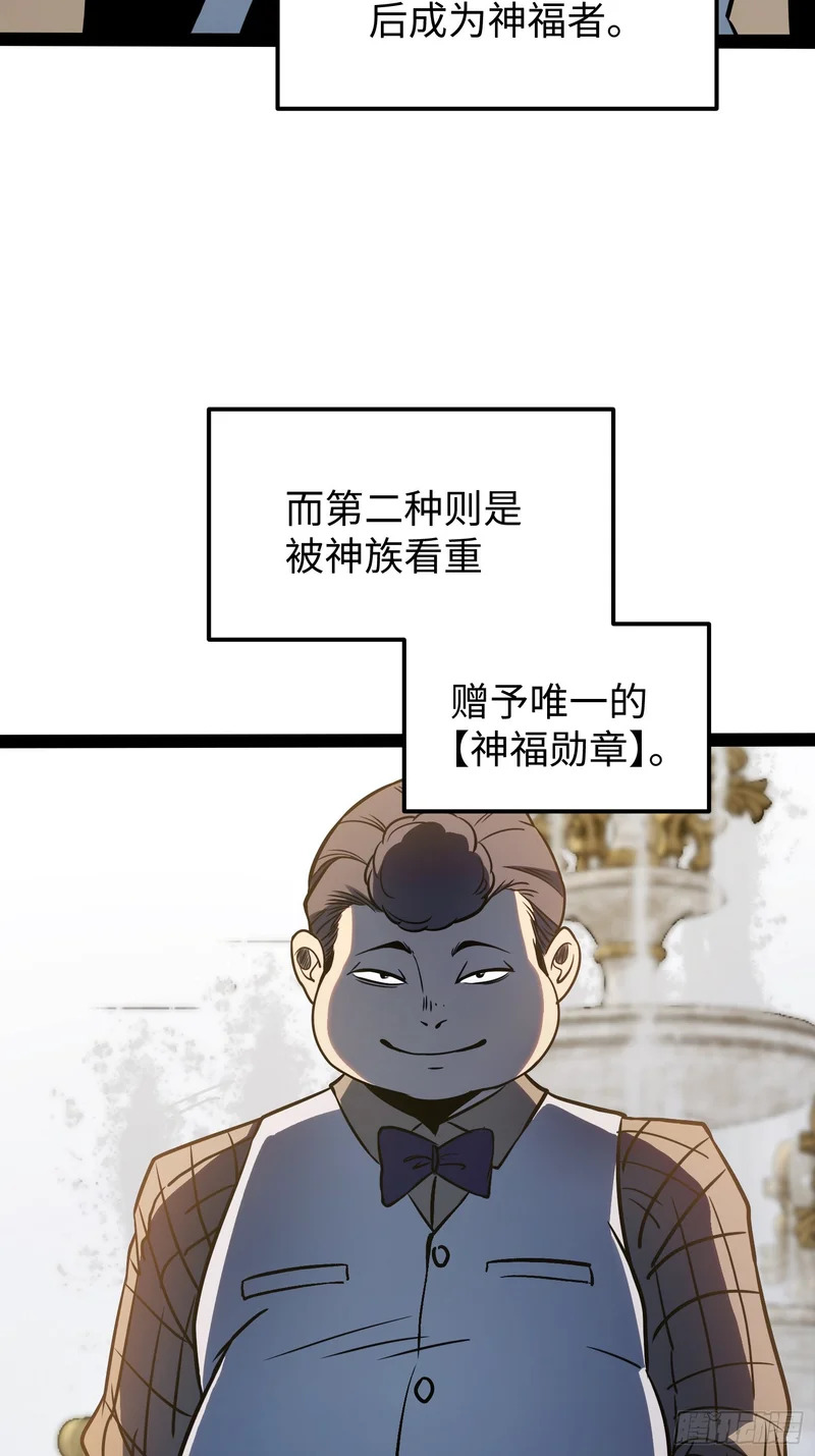 第109话 第27页