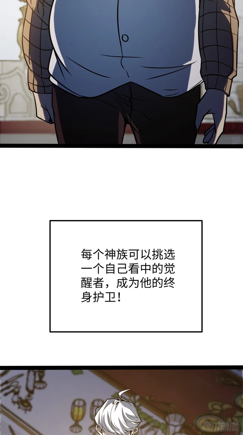 第109话 第28页
