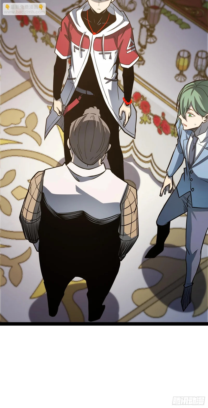 第109话 第29页