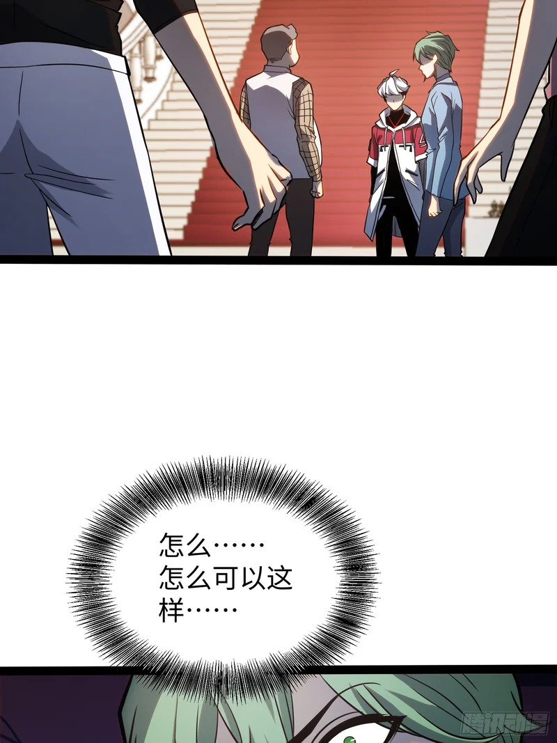 第109话 第31页
