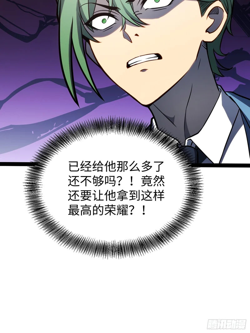 第109话 第32页