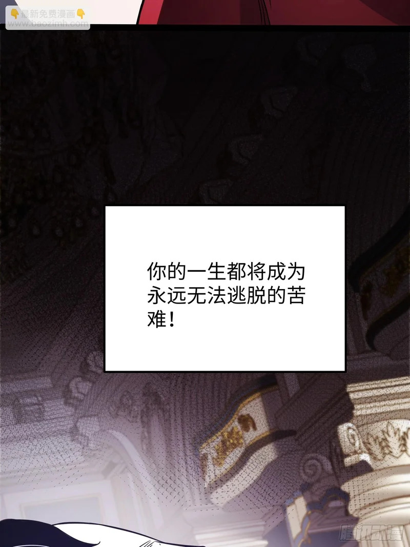 第109话 第36页