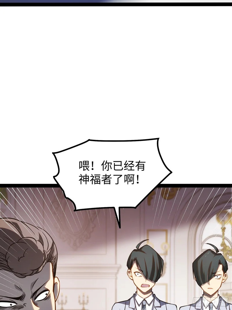 第109话 第38页