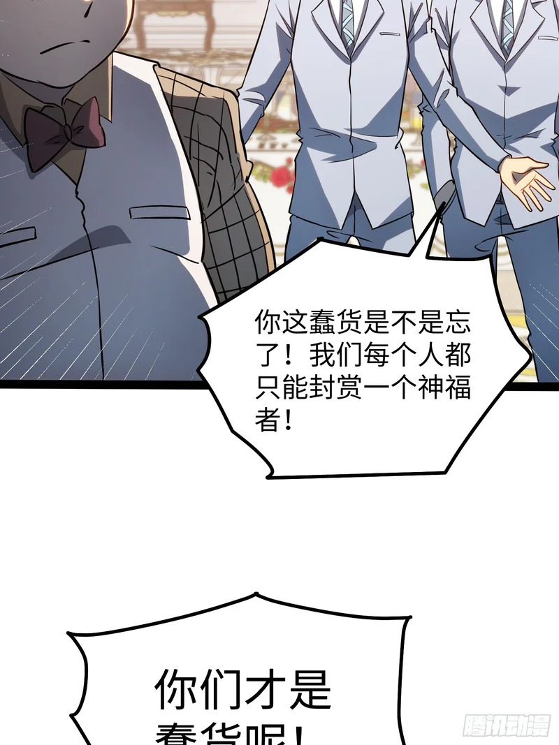 第109话 第39页