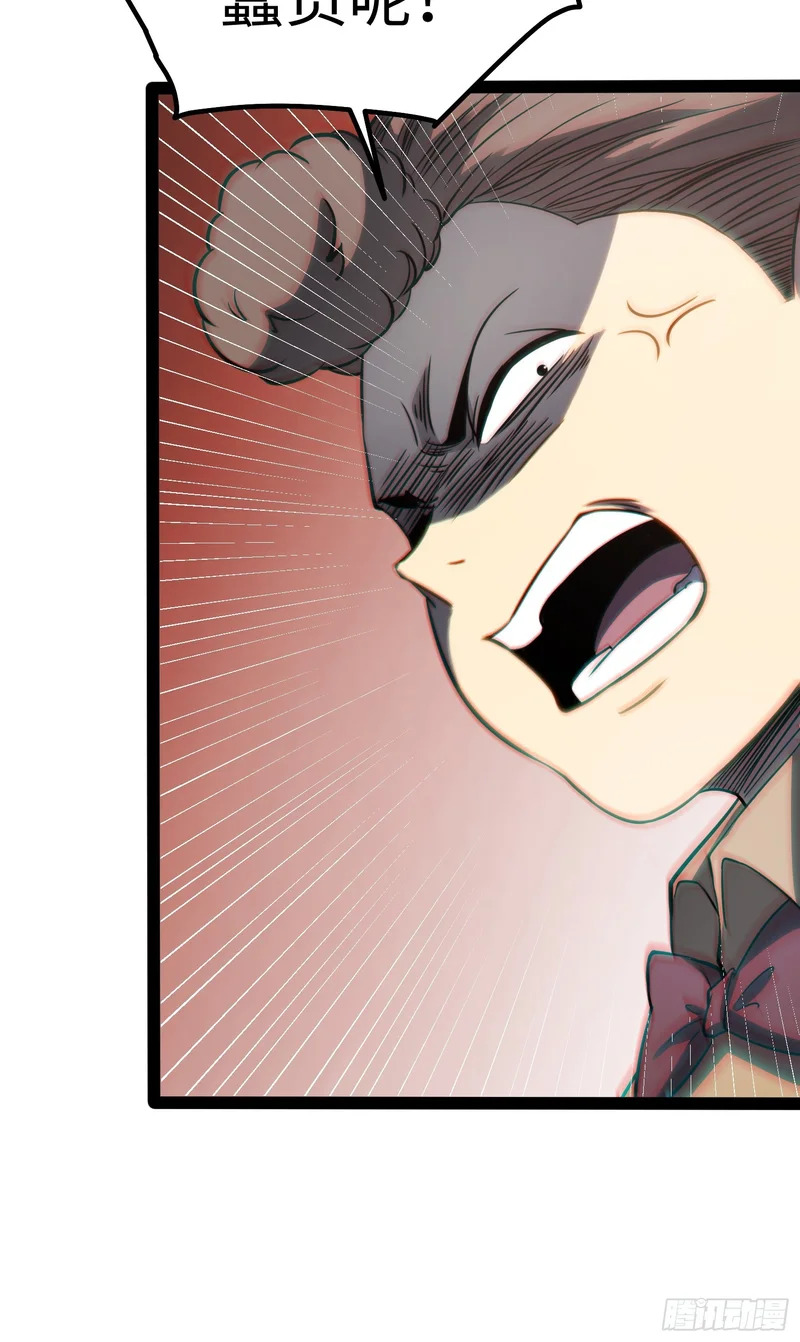 第109话 第40页