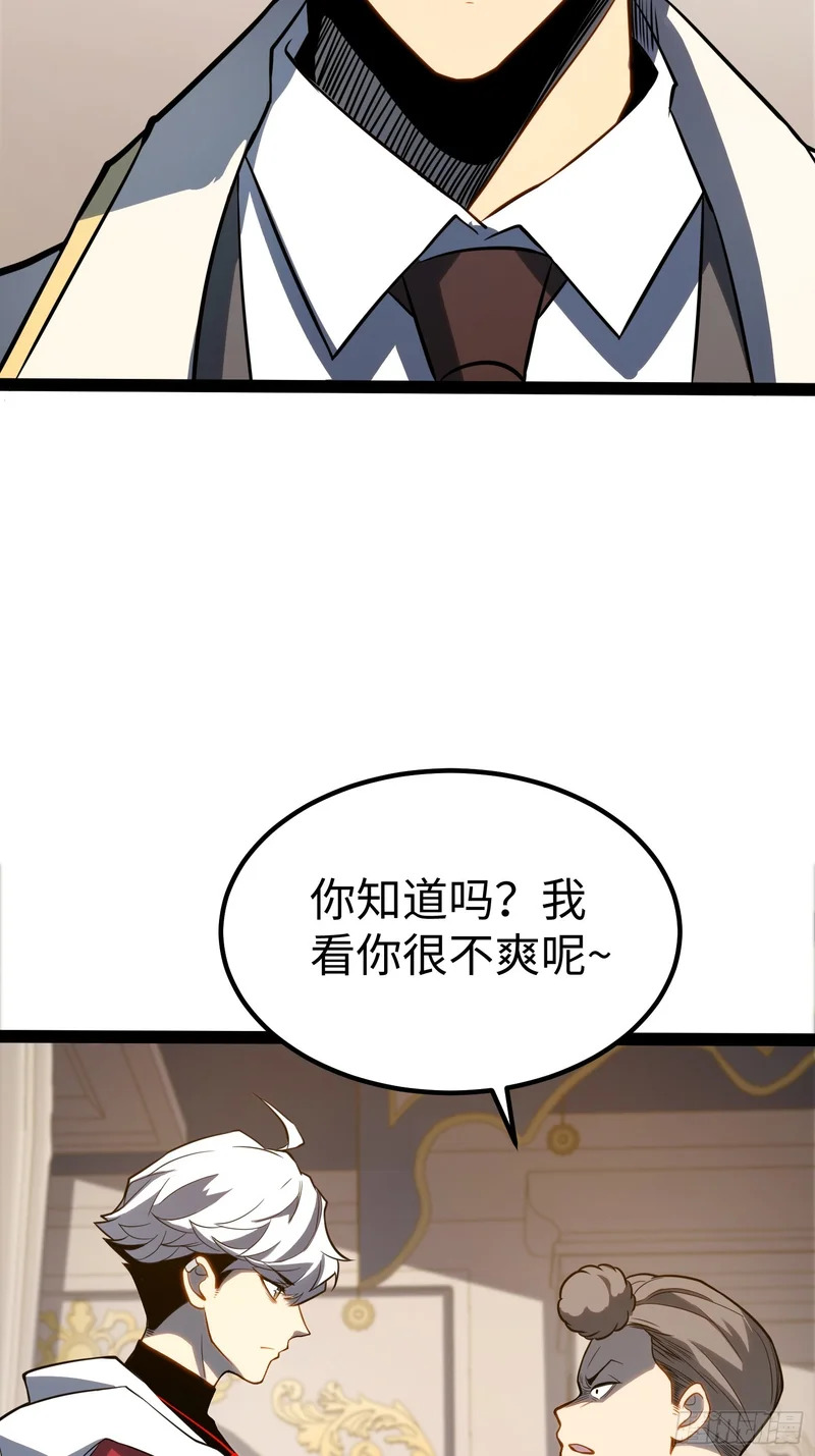 第109话 第43页