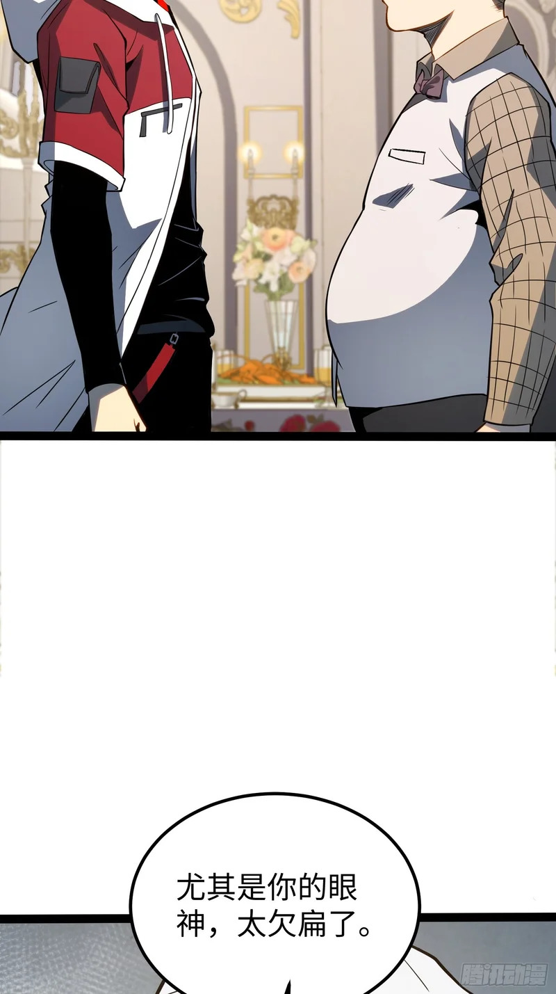 第109话 第44页