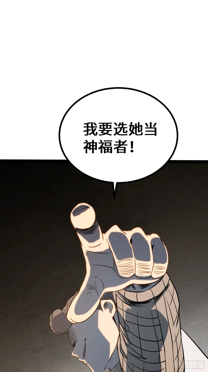 第109话 第47页