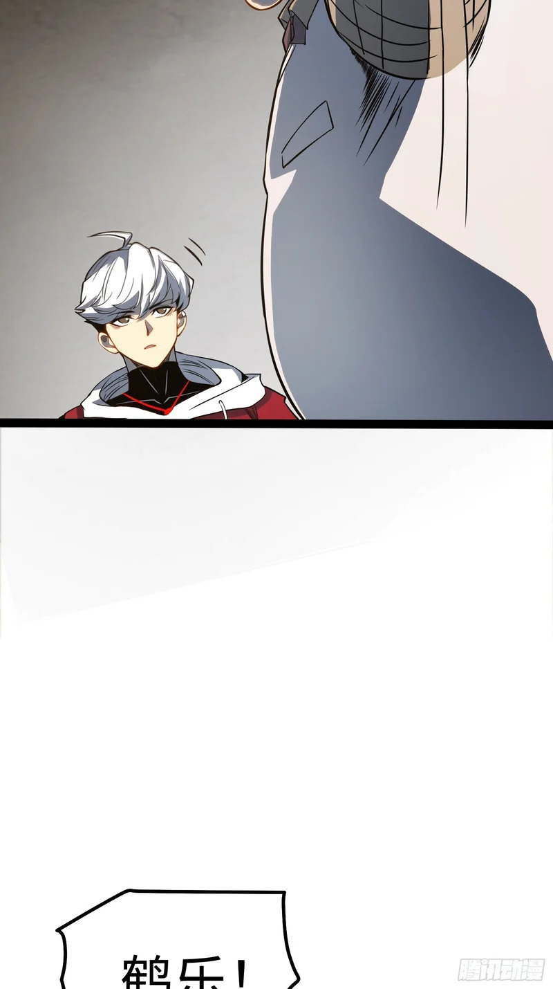 第109话 第48页