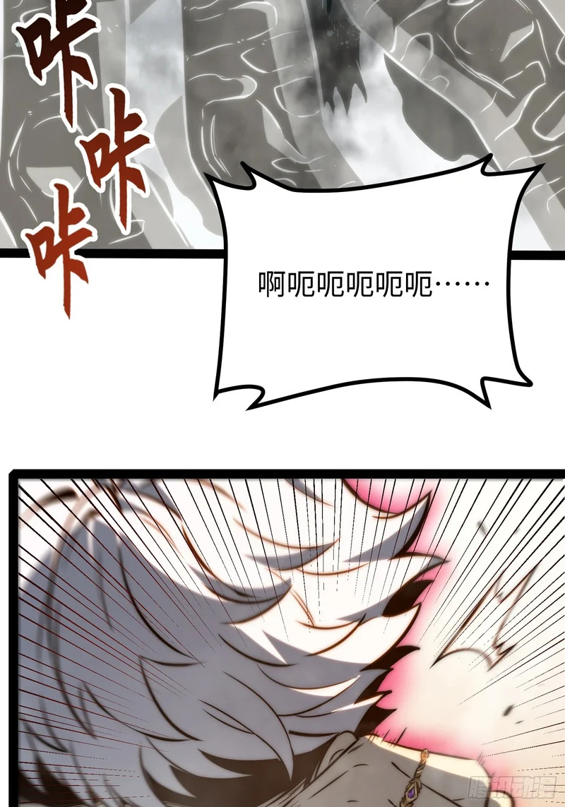 第119话 第8页
