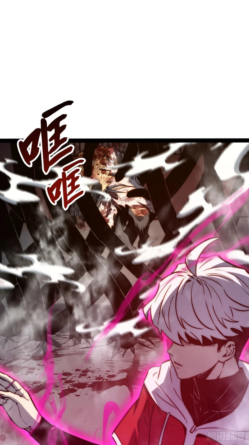 第119话 第12页