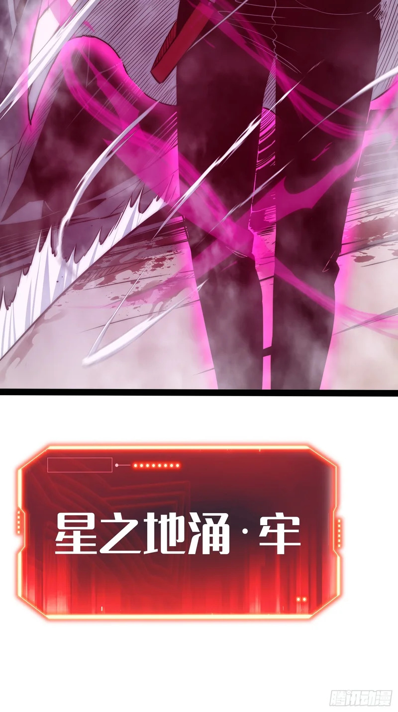 第119话 第15页