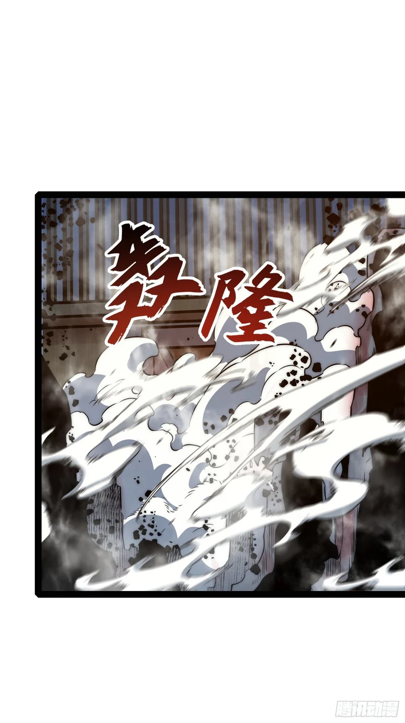 第119话 第16页