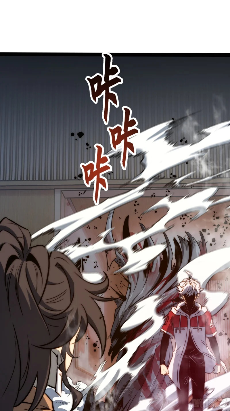 第119话 第17页