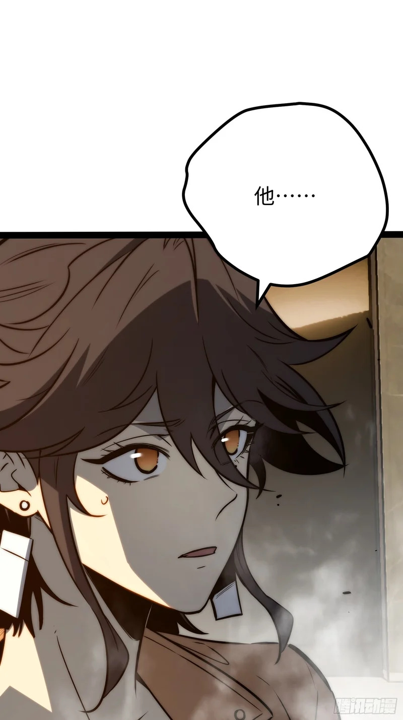 第119话 第19页