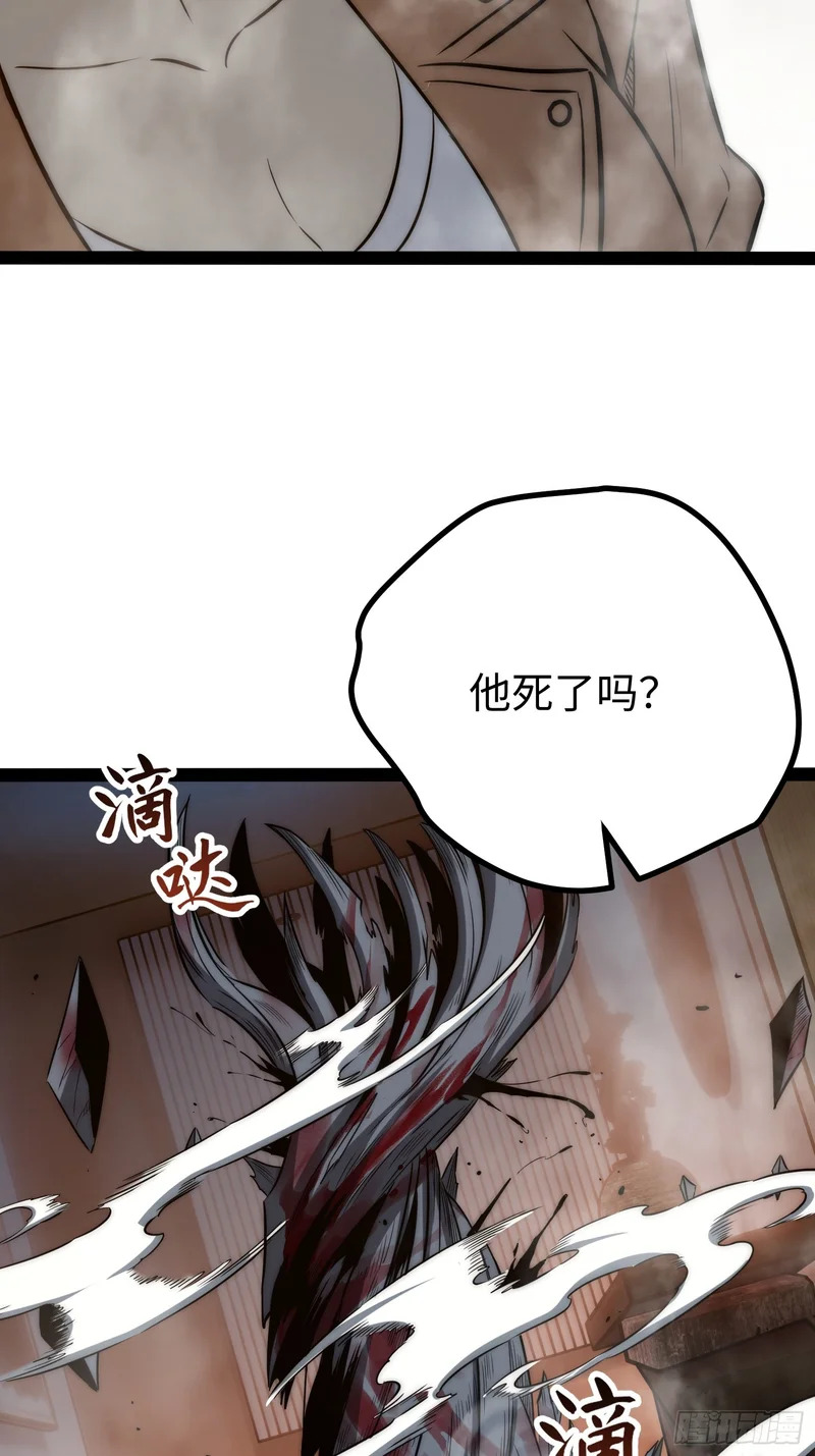 第119话 第20页