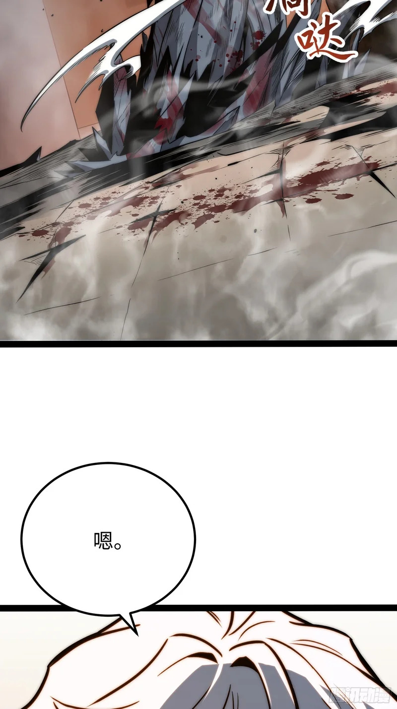 第119话 第21页